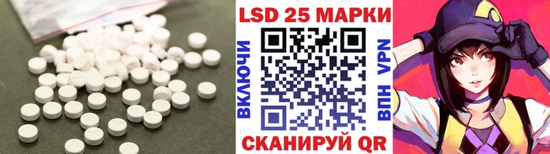 закладка  blacksprut ТОР  ЛСД экстази кислота  Чистополь 