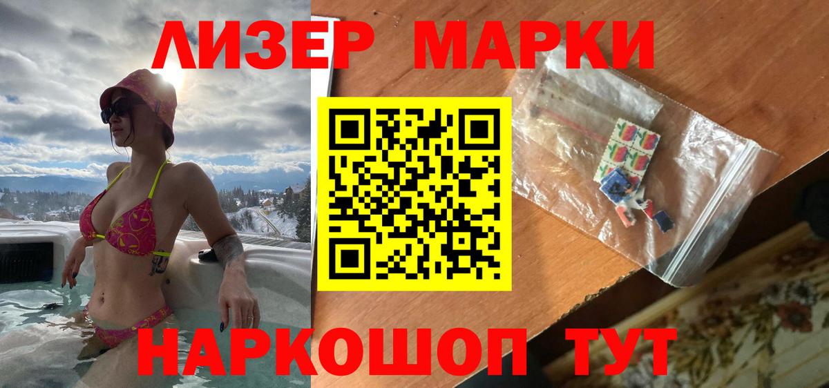 Лсд 25 экстази ecstasy Чистополь