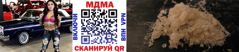 даркнет сайт  Чистополь  MDMA VHQ 
