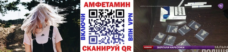 даркнет сайт  Чистополь  Метамфетамин витя 