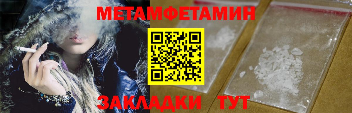 Меф МЯУ МЯУ кристаллы  Экстази  Каннабис  Чистополь  Вход с VPN  ГАШИШ  МЕФ 