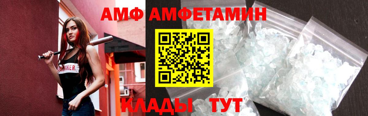 Чистополь  Первитин Methamphetamine  МЕТАМФЕТАМИН  Вход с VPN 