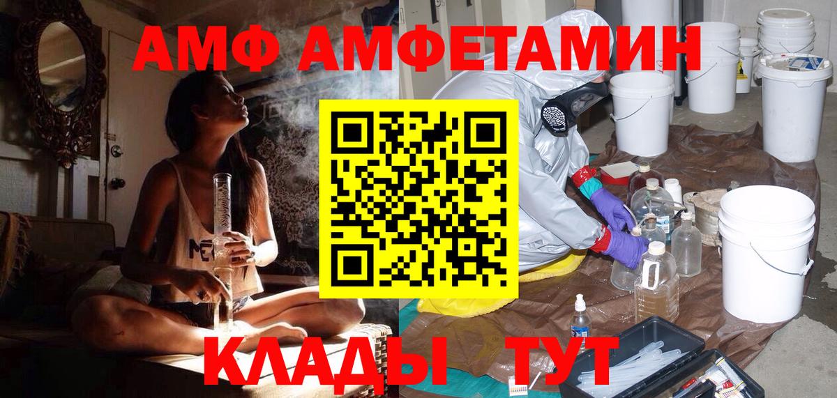 Метамфетамин Methamphetamine Чистополь