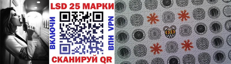 Марки NBOMe 1,5мг  Чистополь 