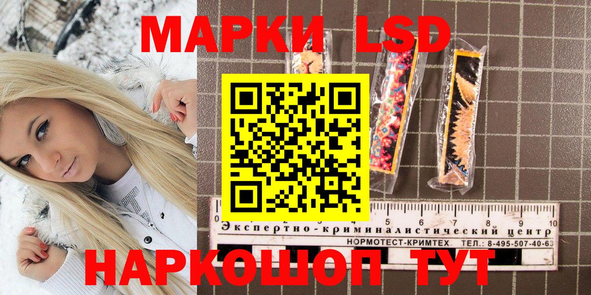 что такое наркотик  Марки NBOMe 1,5мг  Вход с VPN  Чистополь 