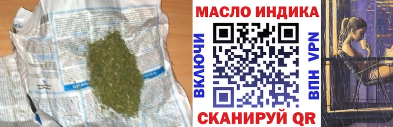 где купить Чистополь ТГК вейп