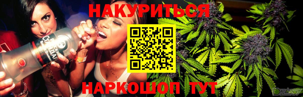 Конопля Ganja Чистополь