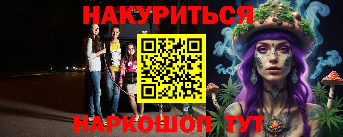 Марихуана MAZAR  Бошки марихуана ГИДРОПОН  Чистополь  Вход с VPN  МАРИХУАНА MAZAR 